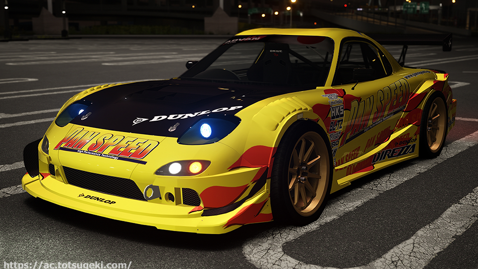 Assetto Corsa】RX-7 FD3S パンスピード | SP Panspeed Mazda RX-7