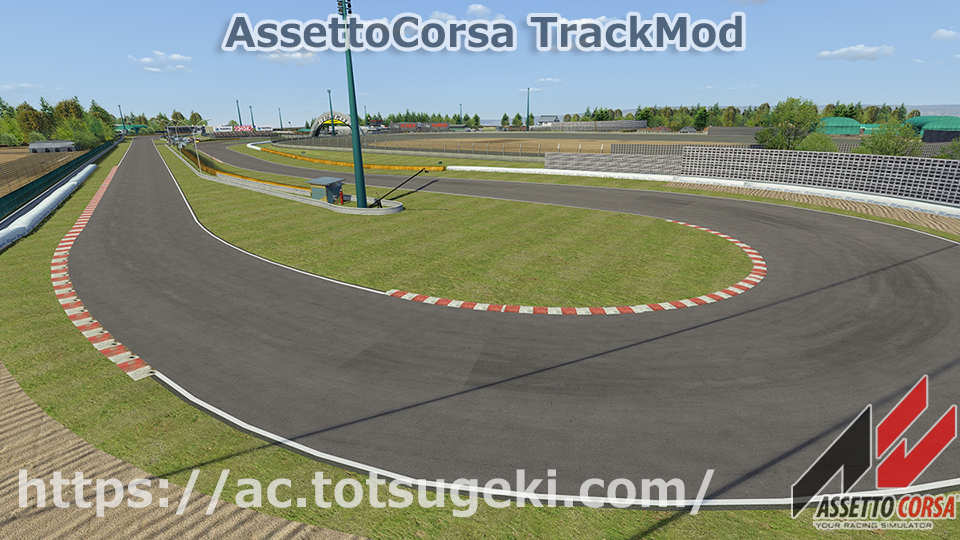 assetto corsa筑波サーキットつくばサーキット tsukuba circuit アセットコルサ track mod