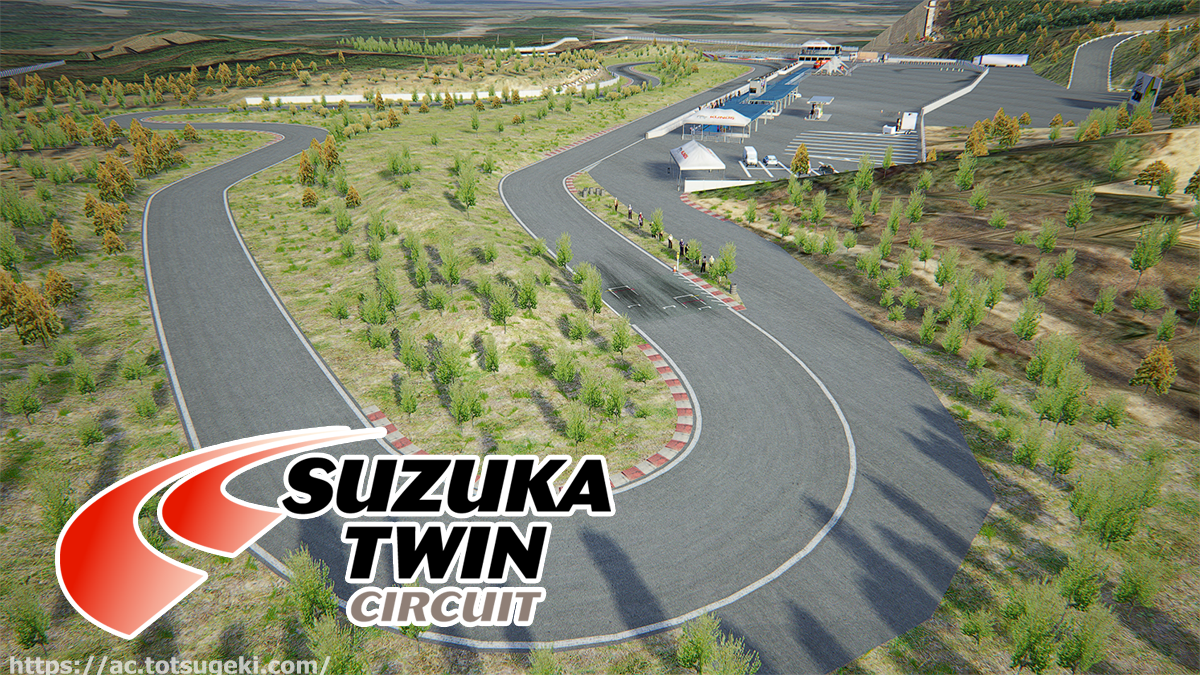 Assetto Corsa 鈴鹿サーキット Suzuka Twin Drift アセットコルサ Track Mod