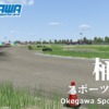 桶川スポーツランド（桶スポ）| okegawa