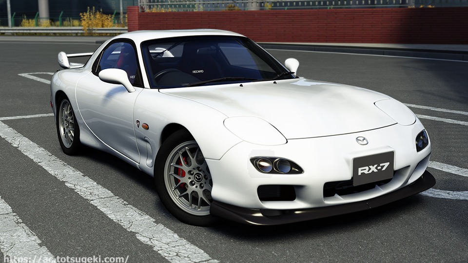 Assetto Corsa】RX-7 FD3S スピリットR タイプA | Mazda RX-7 FD3S