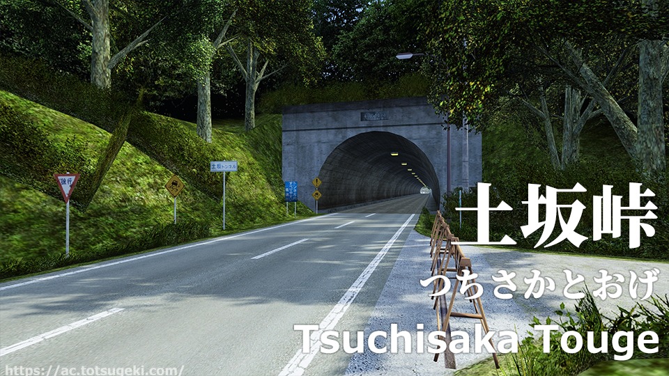 峠 18 信州峠でヒルクライム！自転車で走る隠れた快走ルート！