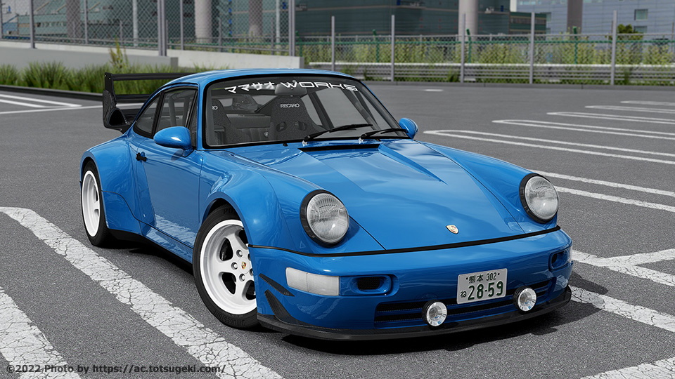 Assetto Corsa】ポルシェ 964 ターボ Mamasao Works 湾岸 | 湾岸 