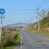 茨城県道199号小野土浦線 - Wikipedia