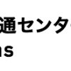 富士スピードウェイ公式サイト