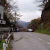 正丸峠 - Wikipedia