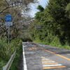 茨城県道236号筑波公園永井線 - Wikipedia